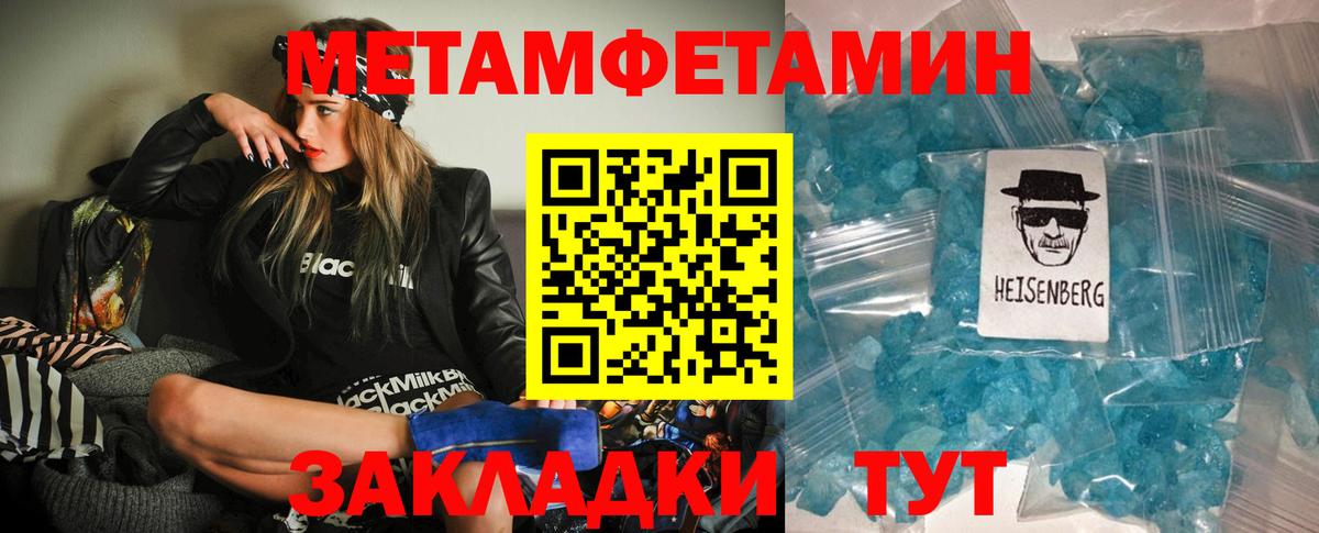 Amphetamine  Вход с VPN  Ишимбай  Амфетамин  Amphetamine Premium 