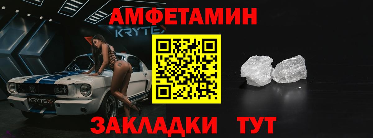 АМФ Premium Ишимбай