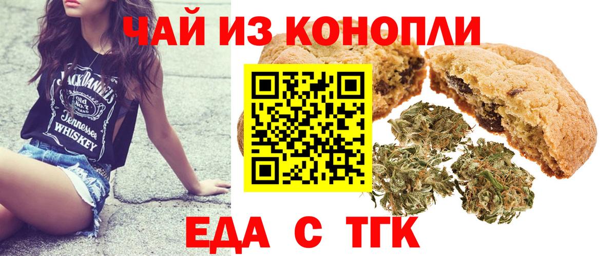 Гашиш  Cocaine  Ишимбай  Вход с VPN  Бошки Шишки  Канабис  Мефедрон  