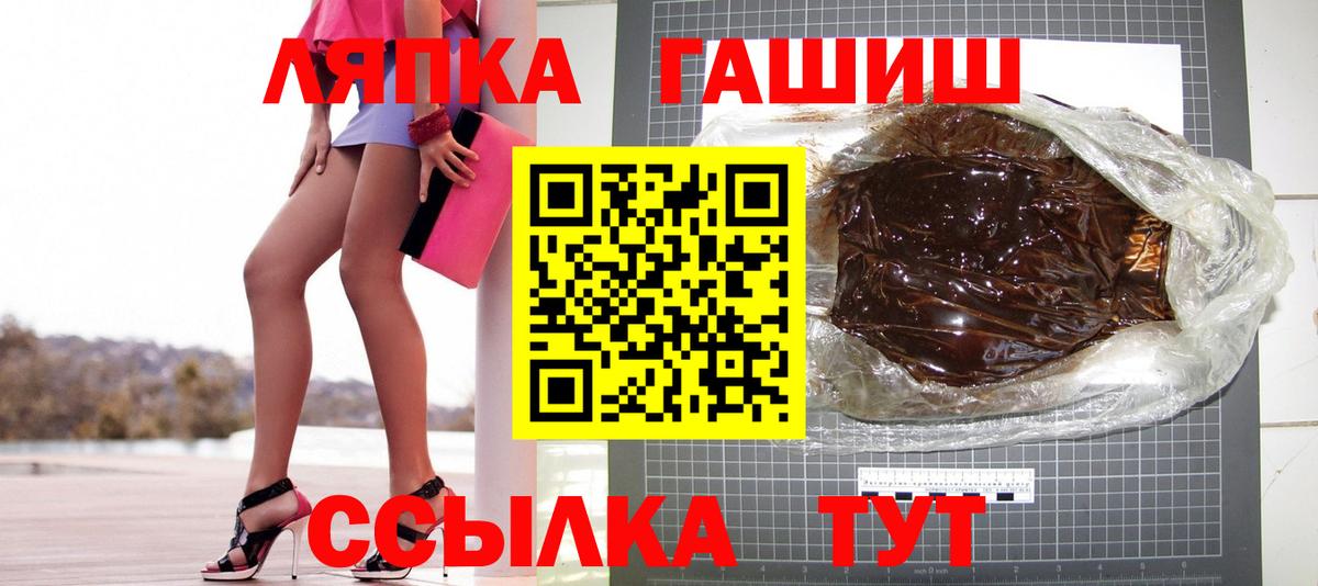 Гашиш hashish Ишимбай