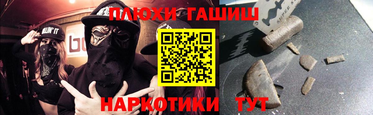 Ишимбай  ГАШИШ VHQ  Гашиш Cannabis  ГАШ  Вход с VPN 