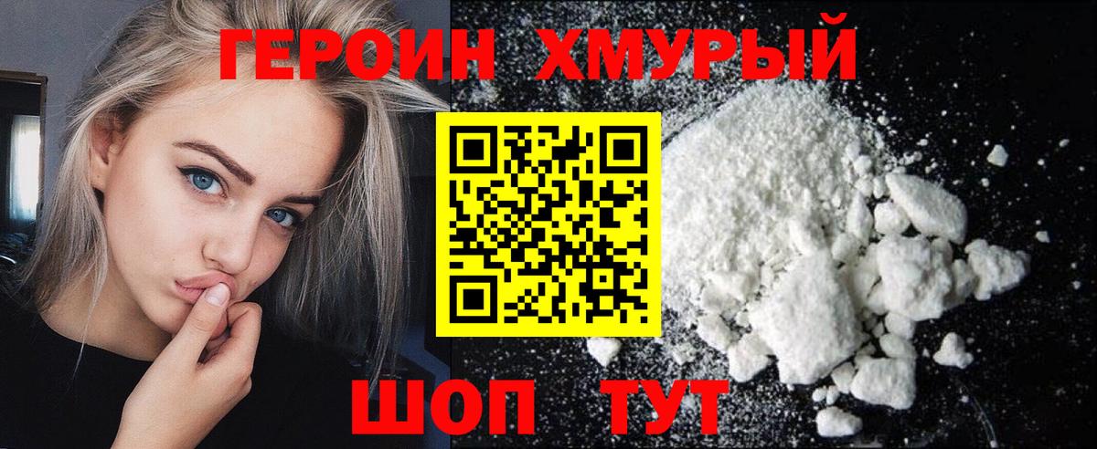 Метадон Ишимбай