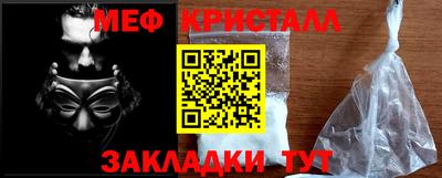 а пвп мука Гай