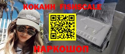 а пвп мука Гай