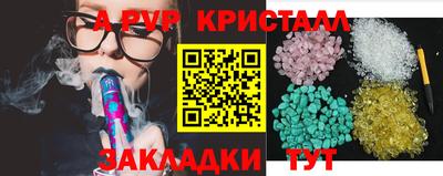 а пвп мука Гай