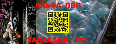 а пвп мука Гай