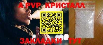 а пвп мука Гай