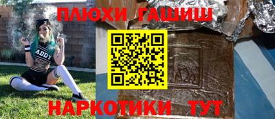 а пвп мука Гай