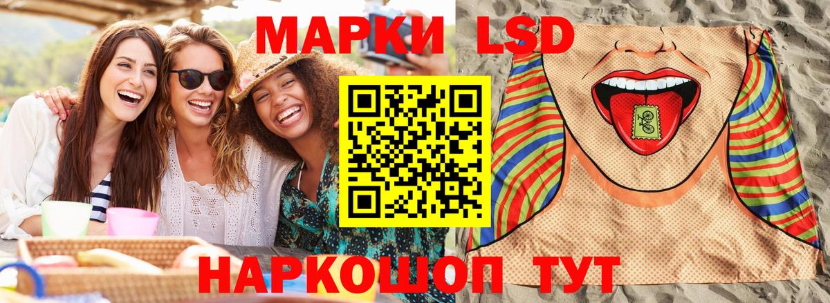 Наркотические марки 1500мкг  Наркотические марки 1500мкг  Вход с VPN  Ишимбай 