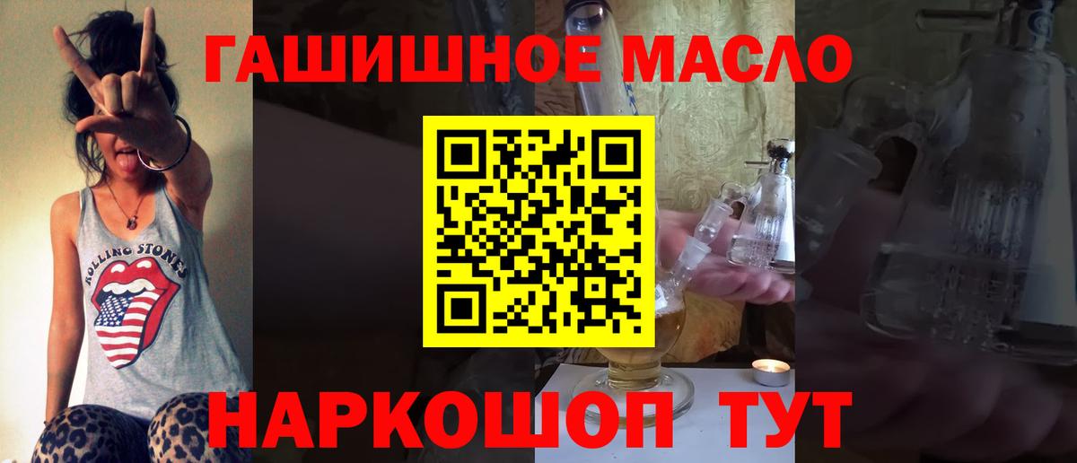 ТГК Wax Ишимбай