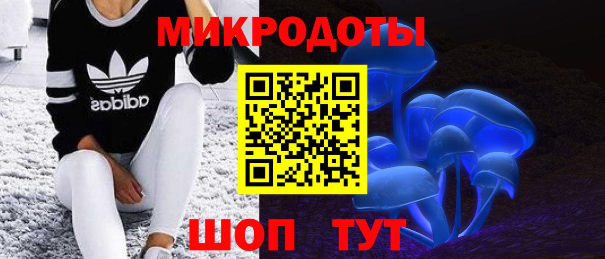 Галлюциногенные грибы ЛСД  Вход с VPN  Ишимбай 