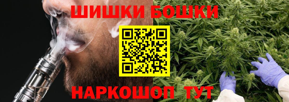 Каннабис семена Ишимбай