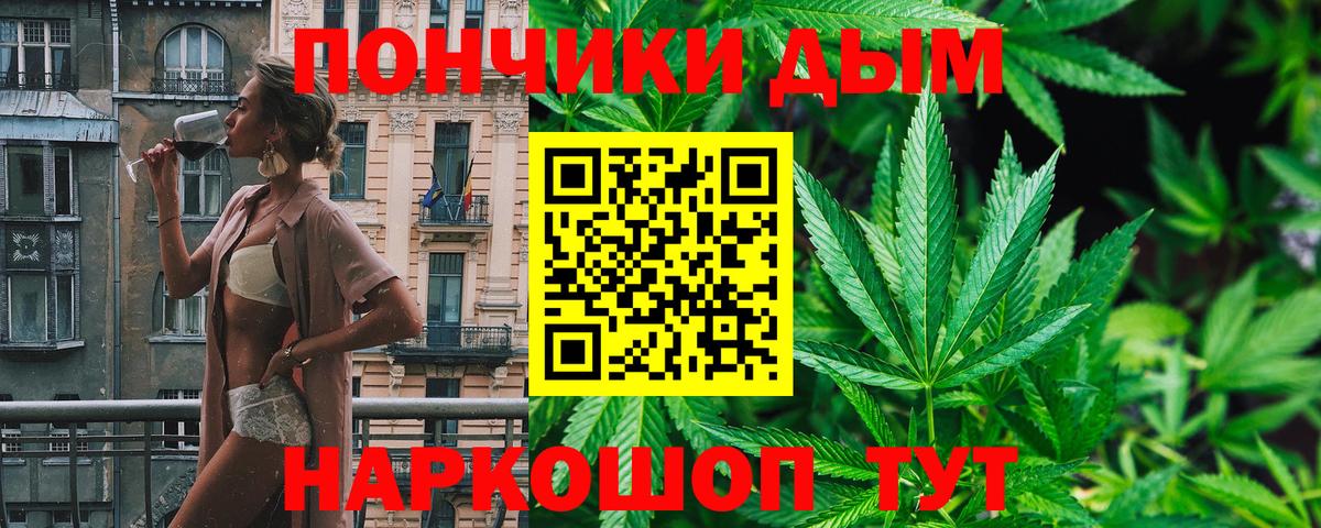 Марихуана Amnesia  Вход с VPN  Конопля планчик  Ишимбай 